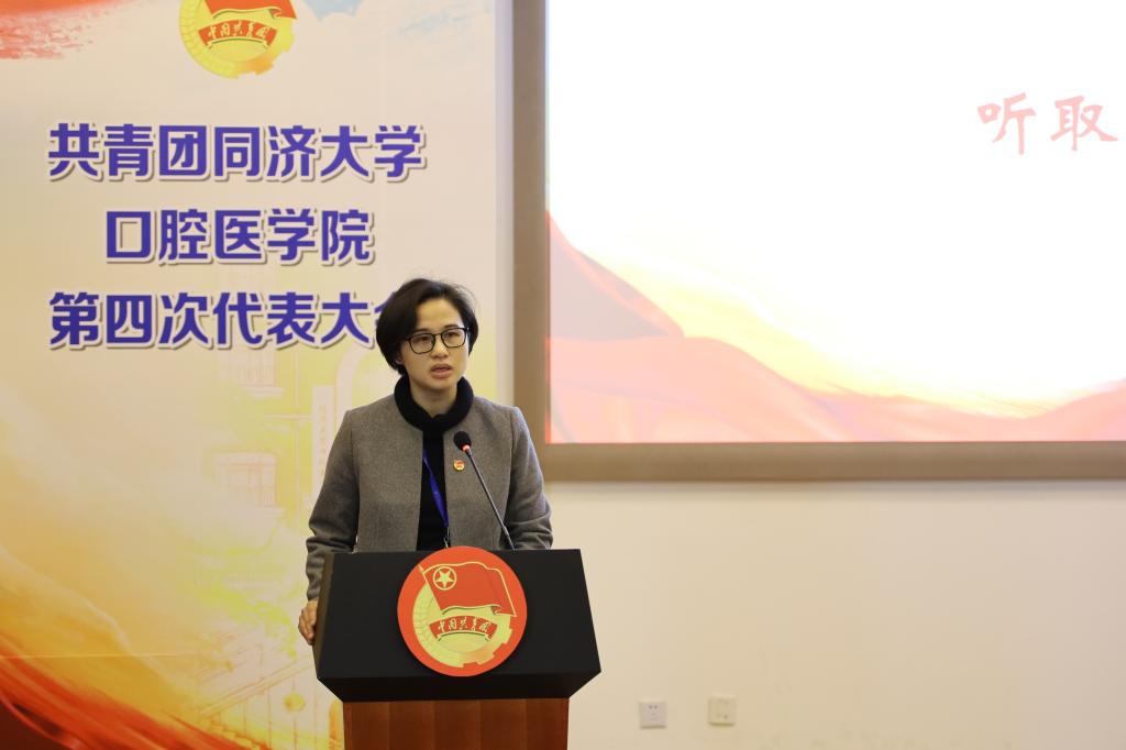 院团委书记冯妍慧芝作共青团565net必赢客户端口腔医学院第三届委员会工作报告
