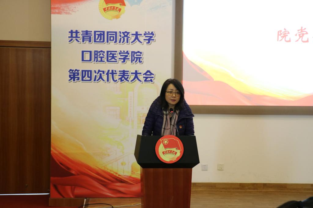 565net必赢客户端口腔医学院党委书记华咏梅讲话