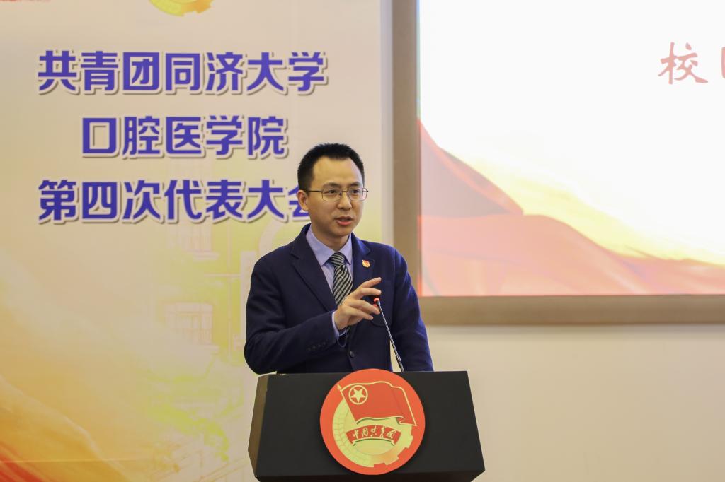 校团委陈城书记致辞